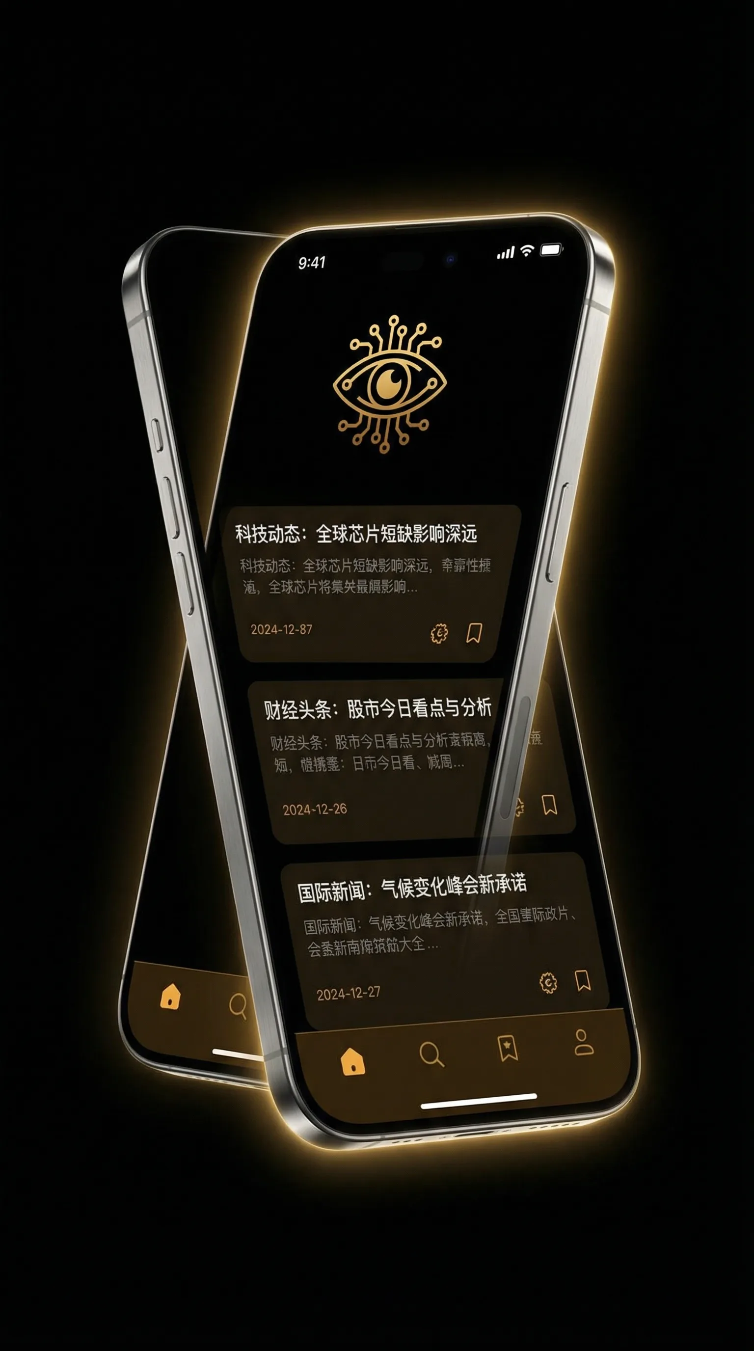 韩剧你为我着迷 - 移动端情报客户端界面